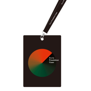 Passcase