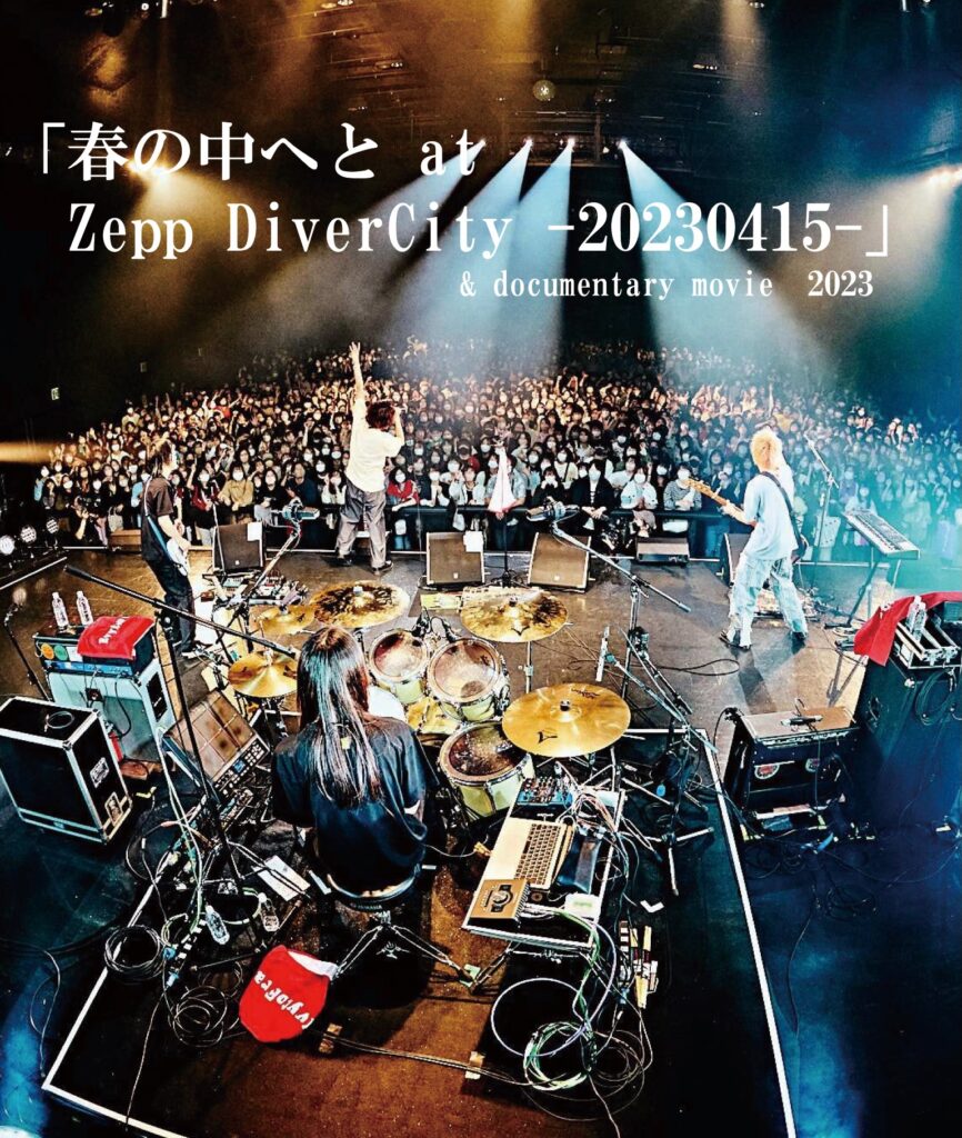 「春の中へと at Zepp DiverCity -20230415-」 & documentary movie 2023