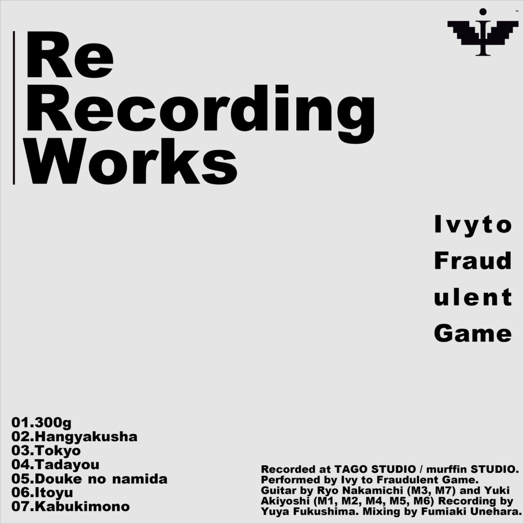 6th Mini Album「Re Recording Works」